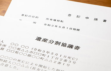 遺産分割協議書の作成